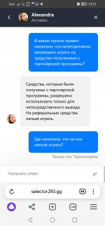 Screenshot 20240411 135141 comyandexbrowser Screenshot 20240411 135141 comyandexbrowser