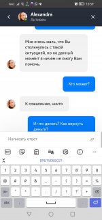 Screenshot 20240411 135941 comyandexbrowser Screenshot 20240411 135941 comyandexbrowser
