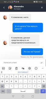 Screenshot 20240411 140042 comyandexbrowser Screenshot 20240411 140042 comyandexbrowser