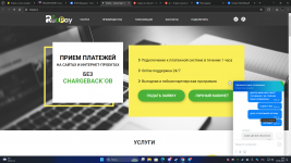 Снимок экрана 2024-04-15 005029.png