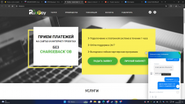 Снимок экрана 2024-04-15 005040.png