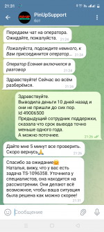 Screenshot 20240416 213125