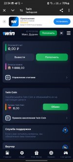 Screenshot 20240416 223454 Chrome