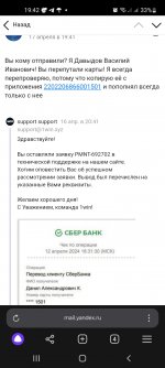 Screenshot 20240417 194250 Browser