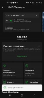 Screenshot 20240418 161222