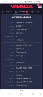 Screenshot_20240418_111439_Yandex Start.jpg