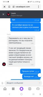 Screenshot_20240418_041631_Yandex Start.jpg