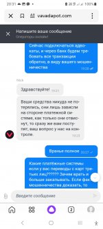 Screenshot_20240418_203159_Yandex Start.jpg