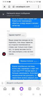 Screenshot_20240418_205808_Yandex Start.jpg