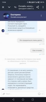 Screenshot 20240419 144635