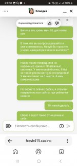 Screenshot 20240419 233648 Yandex Screenshot 20240419 233648 Yandex