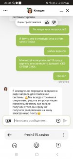 Screenshot 20240419 233631 Yandex Screenshot 20240419 233631 Yandex