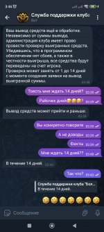 Screenshot_2024-04-19-03-46-03-839_org.telegram.messenger.jpg