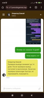 Screenshot_2024-04-19-04-06-14-632_com.android.chrome.jpg
