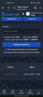 Screenshot 2024 04 21 16 00 57 12 40deb401b9ffe8e1df2f1cc5ba480b12 Screenshot 2024 04 21 16 00 57 12 40deb401b9ffe8e1df2f1cc5ba480b12