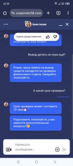 Screenshot 20240421 222854 Screenshot 20240421 222854