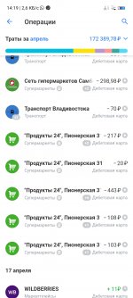 Screenshot 2024 04 24 14 19 07 894 comidamobtinkoffandroid Screenshot 2024 04 24 14 19 07 894 comidamobtinkoffandroid