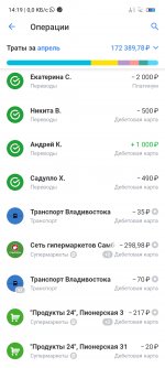 Screenshot 2024 04 24 14 19 00 871 comidamobtinkoffandroid Screenshot 2024 04 24 14 19 00 871 comidamobtinkoffandroid