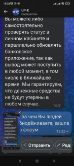 Screenshot_2024-04-24-19-03-57-031_com.vkontakte.android.jpg