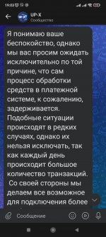 Screenshot 2024 04 24 19 03 39 509 comvkontakteandroid Screenshot 2024 04 24 19 03 39 509 comvkontakteandroid