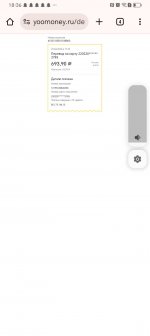 Screenshot 20240429 183644 1