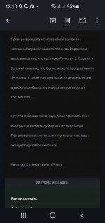 Screenshot 20240430 121034 Gmail Screenshot 20240430 121034 Gmail