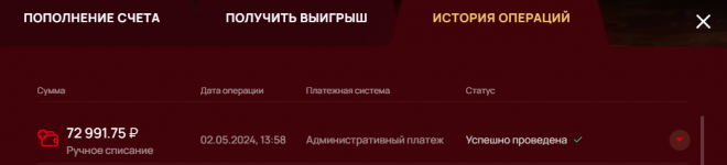 1714647594704