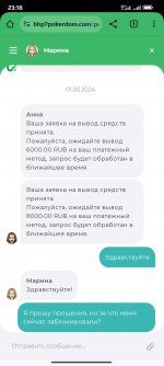 Screenshot 2024 05 01 23 18 06 560 comandroidchrome Screenshot 2024 05 01 23 18 06 560 comandroidchrome