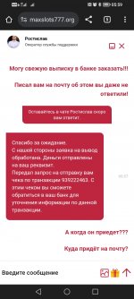 Screenshot 20240503 055905