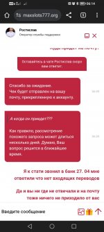 Screenshot 20240503 061417