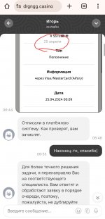 1000020288 1000020288