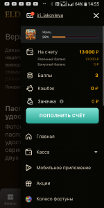 Screenshot_2024-05-05-14-55-23.png