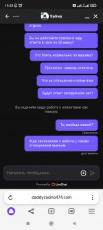 Screenshot_2024-04-30-19-20-13-432_com.yandex.browser.jpg