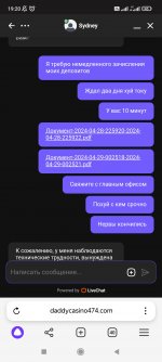 Screenshot_2024-04-30-19-20-11-406_com.yandex.browser.jpg