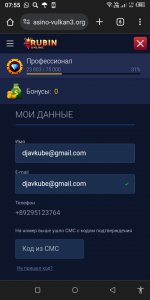 Screenshot_20240508-075514.jpg