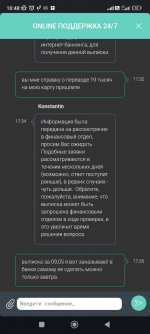 photo_2024-05-11_15-54-32 (2).jpg