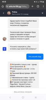 Screenshot_20240511_083804_Chrome.jpg
