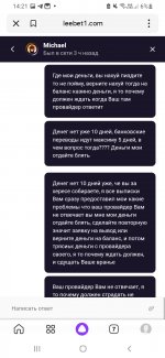 Screenshot_20240516-142145_Yandex Start.jpg