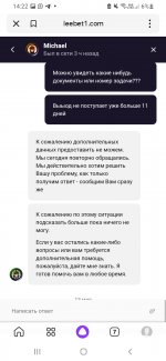 Screenshot_20240516-142213_Yandex Start.jpg