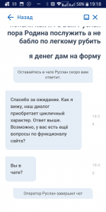Screenshot_2024-05-18-19-18-54.png
