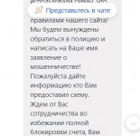 Screenshot_3.jpg