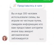 Screenshot_5.jpg