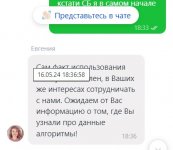 Screenshot_6.jpg