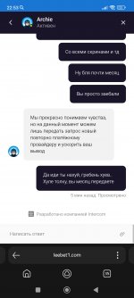 Screenshot_2024-05-20-22-53-48-247_com.yandex.searchapp.jpg