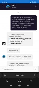 Screenshot_2024-05-20-22-53-29-193_com.yandex.searchapp.jpg