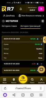 Screenshot_20240520_123847_com.yandex.browser.jpg