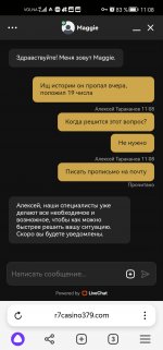 Screenshot_20240521_110851_com.yandex.browser.jpg