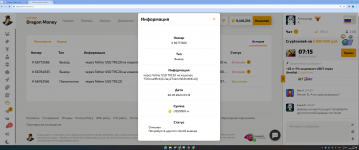 2024 05 20 031821 2024 05 20 031821