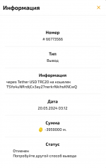 2024 05 20 031835 2024 05 20 031835