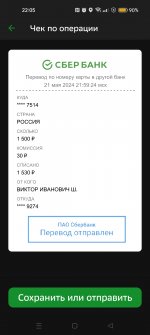 Screenshot 2024 05 21 22 05 41 15 7686309dddc2e04e1a25c8452ee891a0